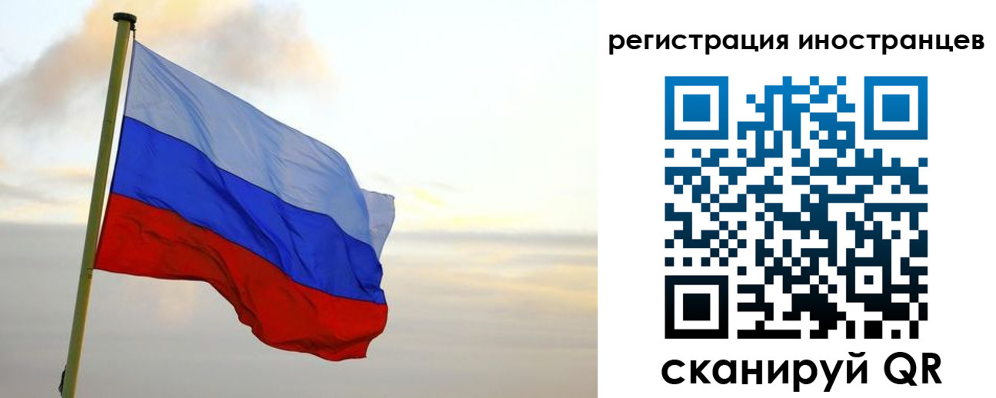 прописка 2025 в Пугачёве