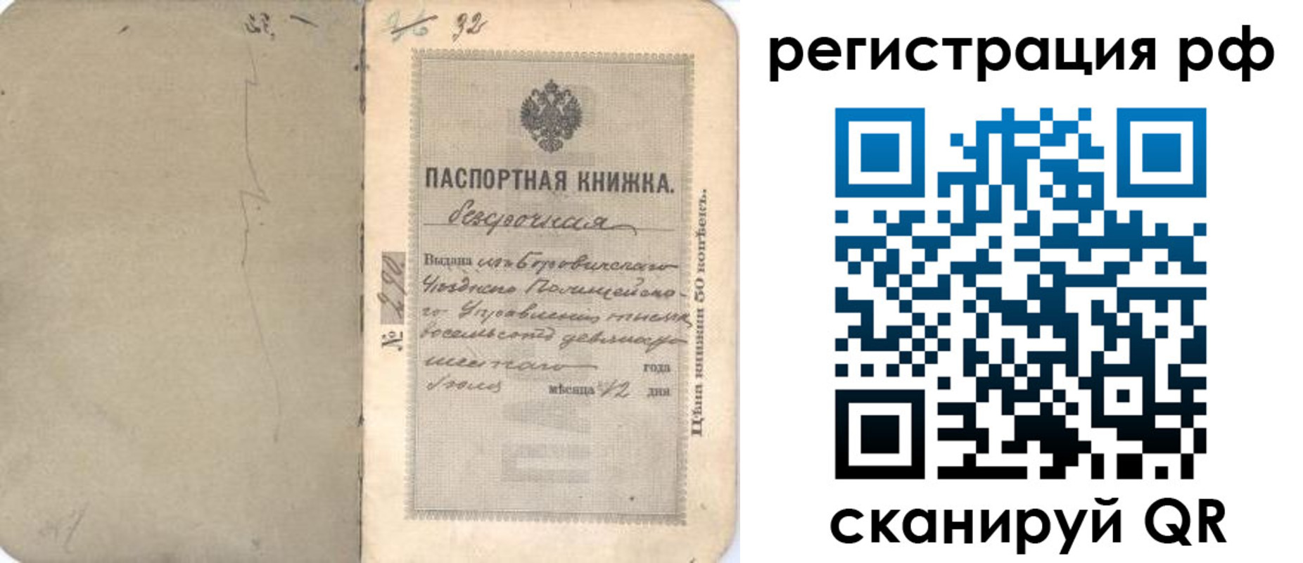 форма 3 в Пугачёве