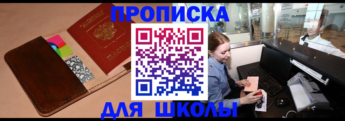 миграционный учет в Пугачёве