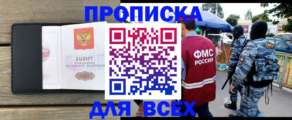 форма 3 в Пугачёве